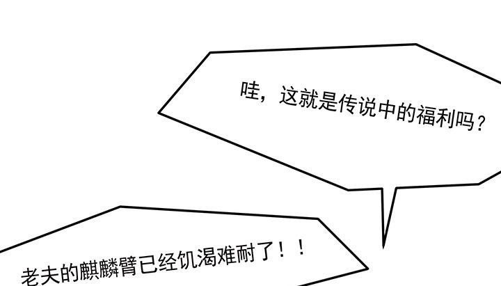 1话 京城第一女巫96