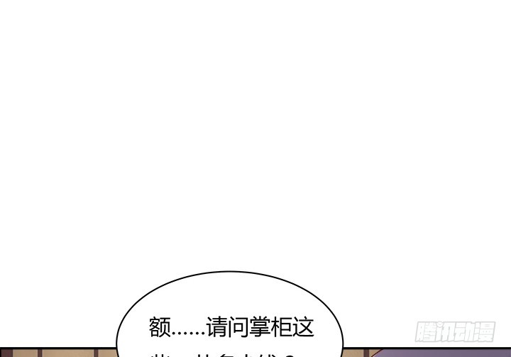 98话 逛街的女人好可怕35