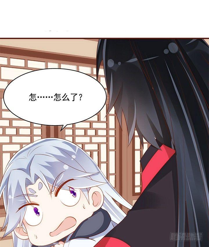 37话 西域漫画的诱惑53