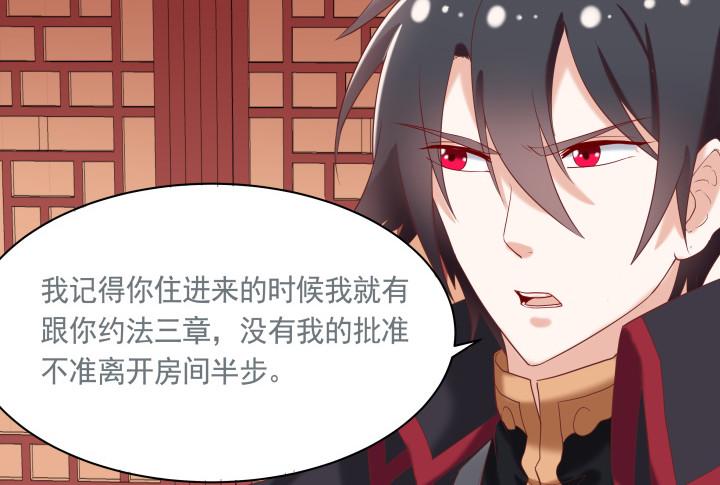 53话 我这是怎么了59