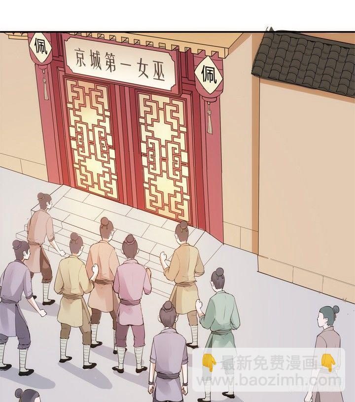 28话 你好自为之吧18
