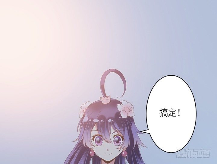 1话 京城第一女巫241