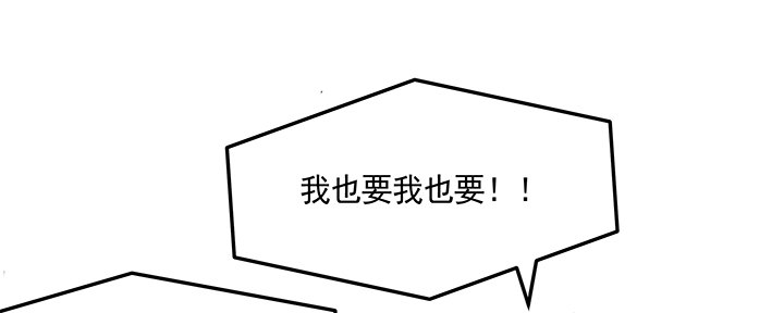 2话 女巫开光的包子竟然....59