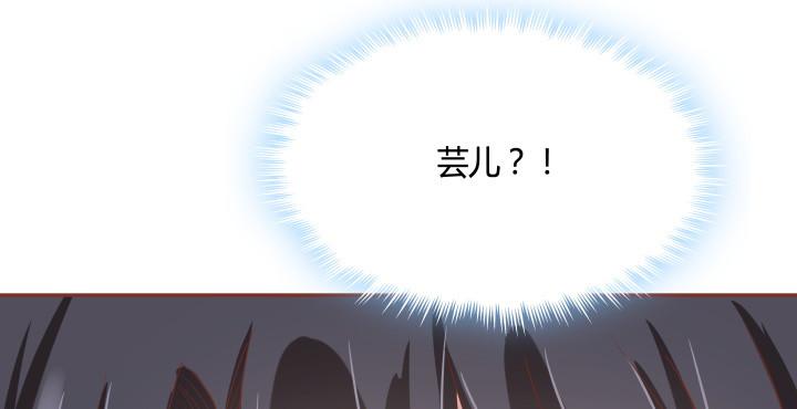 68话 你真的是她的转世？！85