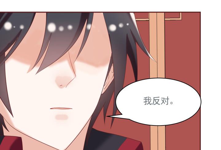 53话 我这是怎么了19