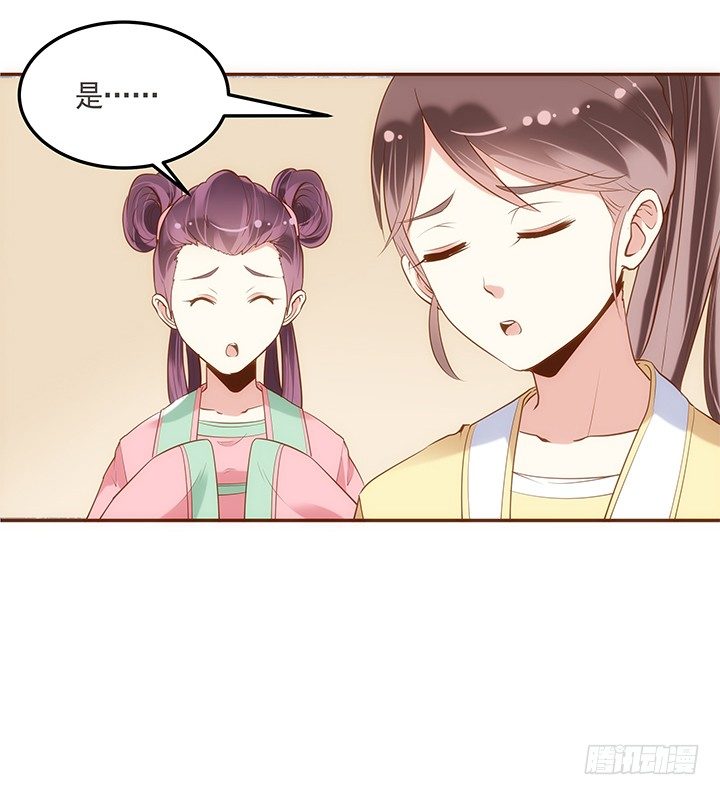 4话 小佩的名字很艺术55