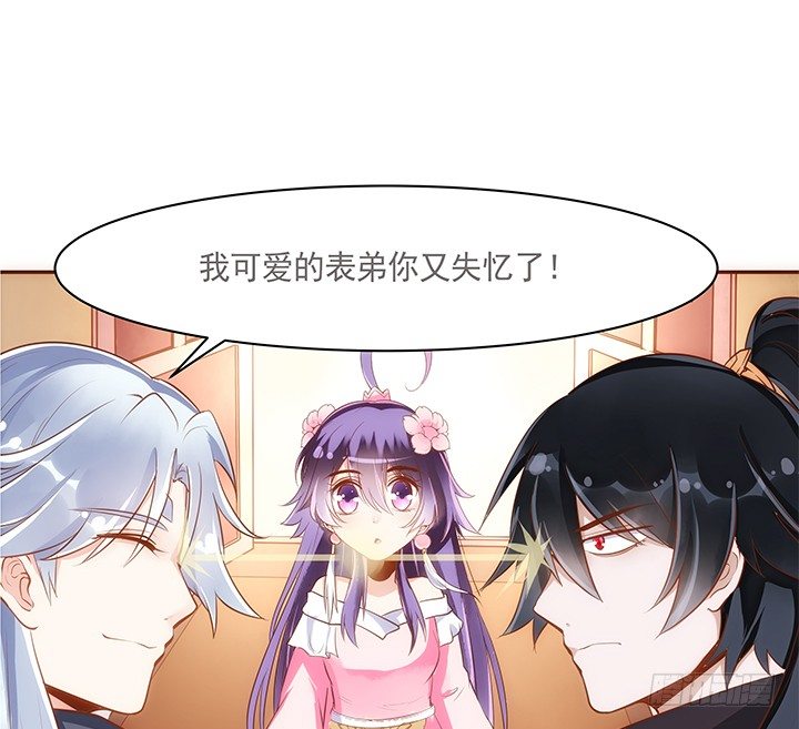 7话 你家住了黑白无常么？62