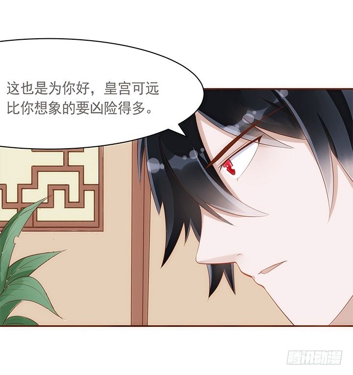 8话 惊现汉堡包！15