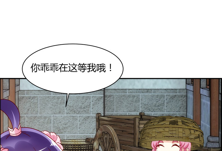 102话 对不起我来晚了20