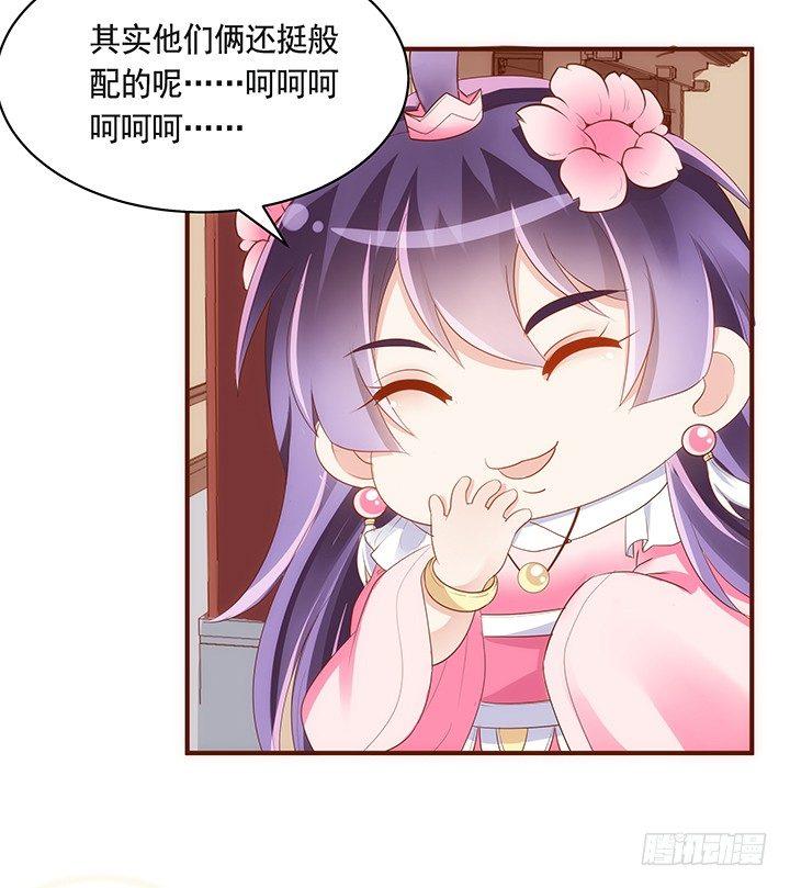 41话 我祝福你们两个11