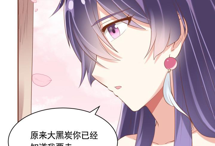 56话 想看你露出笑容39