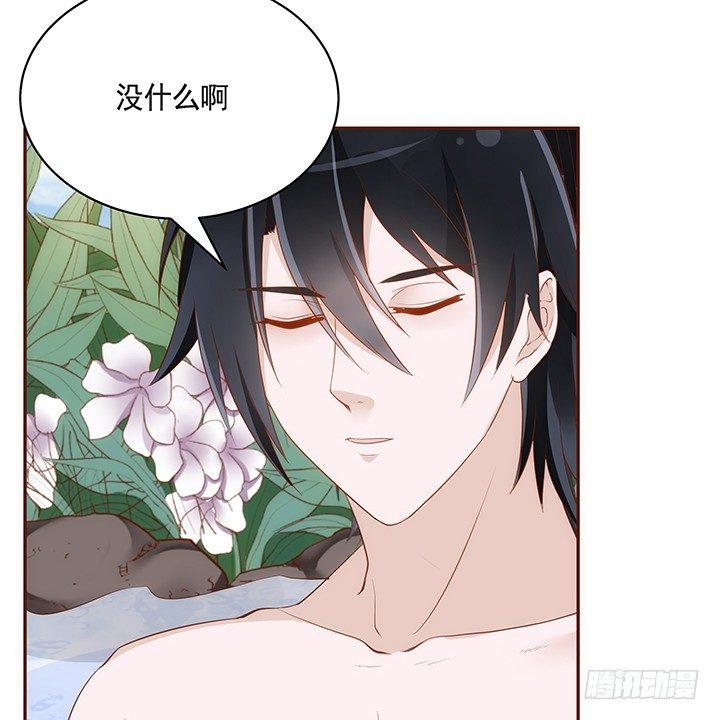 43话 我们一起泡澡吧33