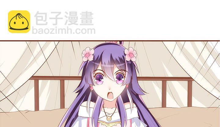 14话 你家有只怪猫74