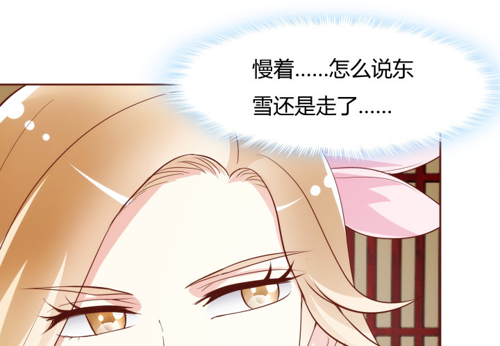 94话 我没能留住她88