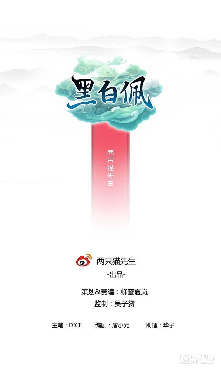 26话 奔跑吧，小佩0