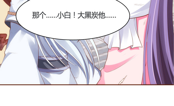 49话 给你们添麻烦了11