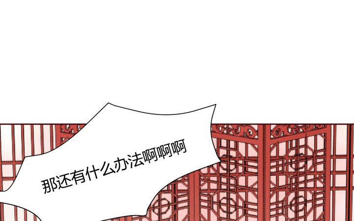 110话 用你温暖的胸膛抚慰我90