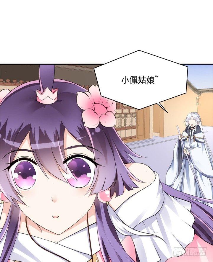 22话 端午祭典演出36
