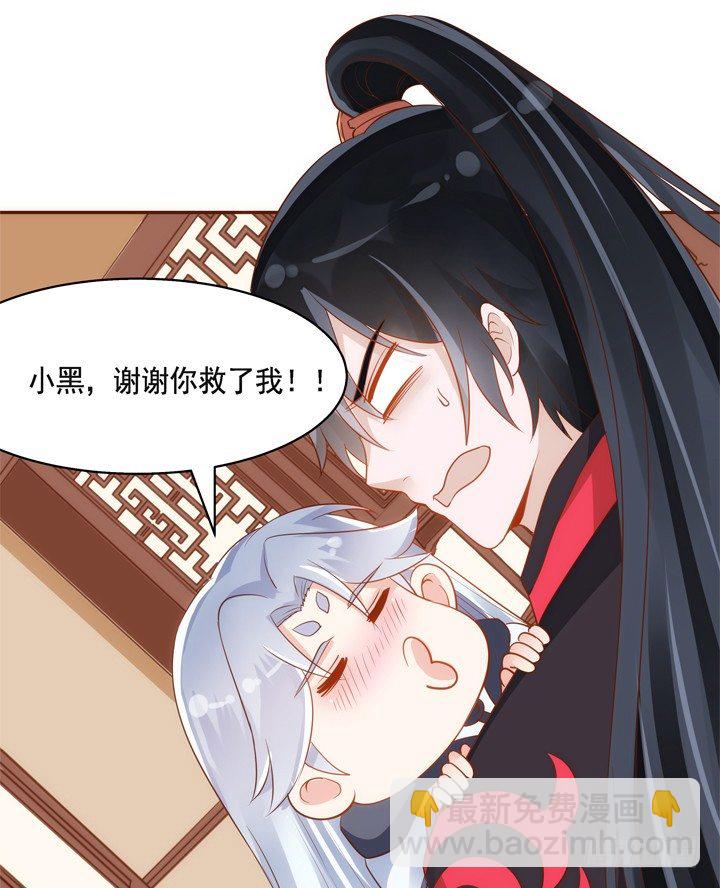 32话 我们要完蛋了60