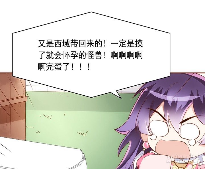 13话 本王回来了！18
