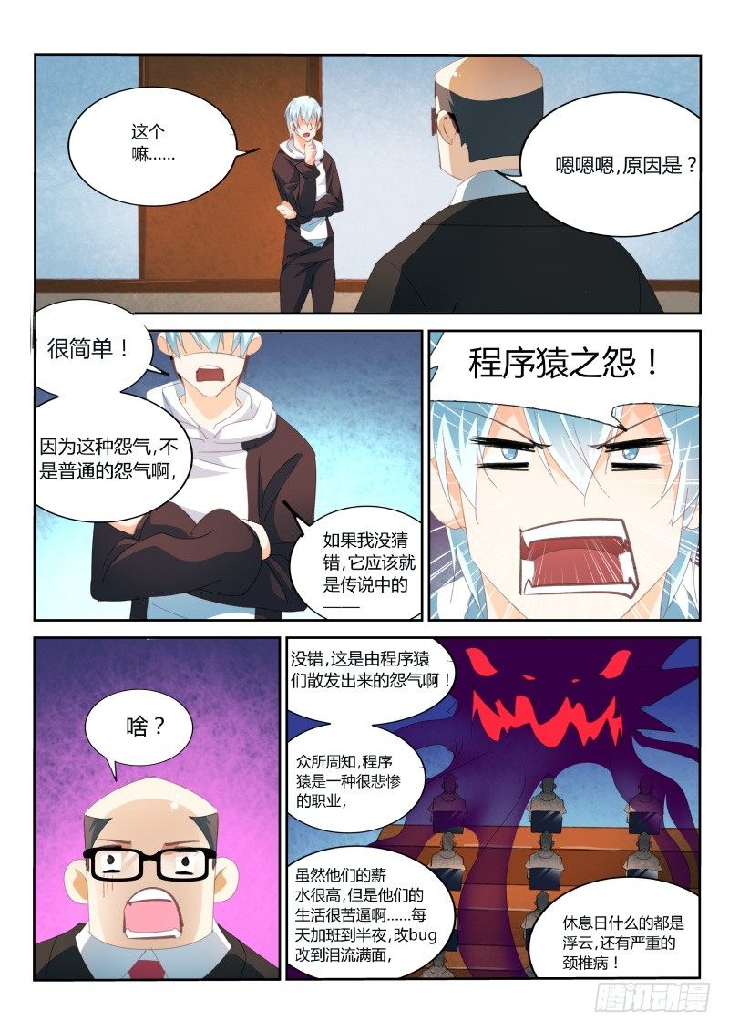 第27话1