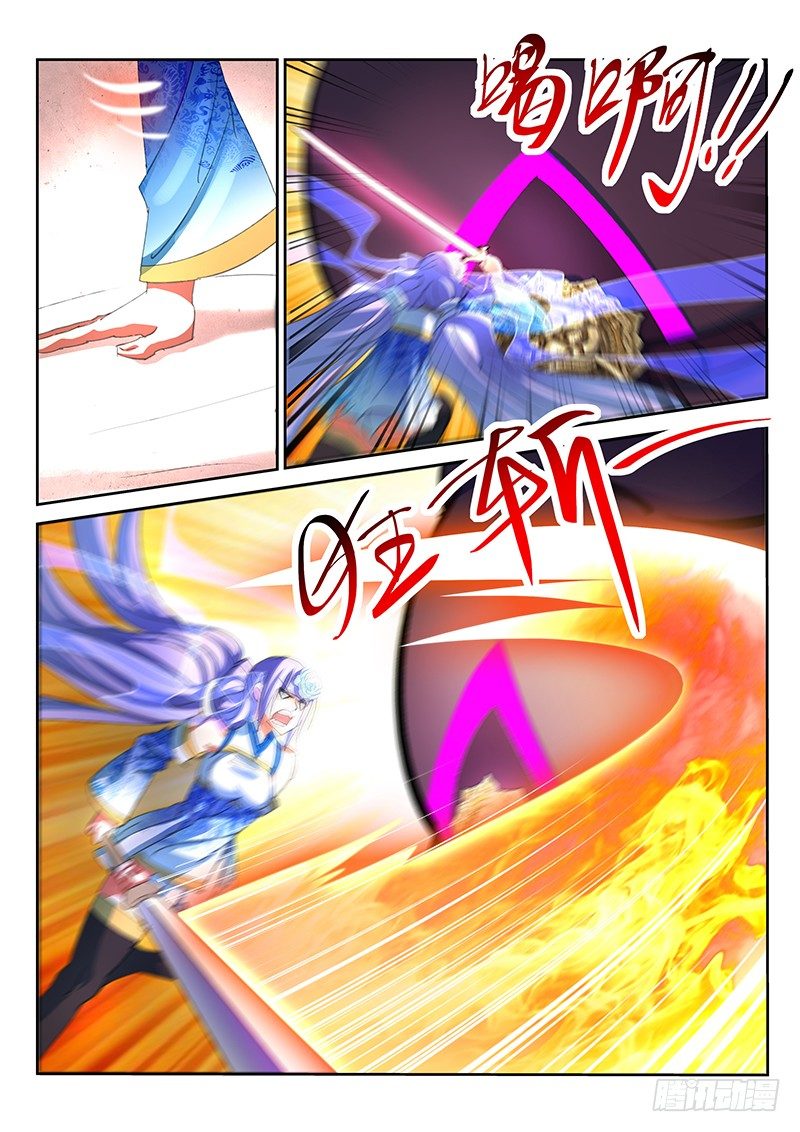第50话4
