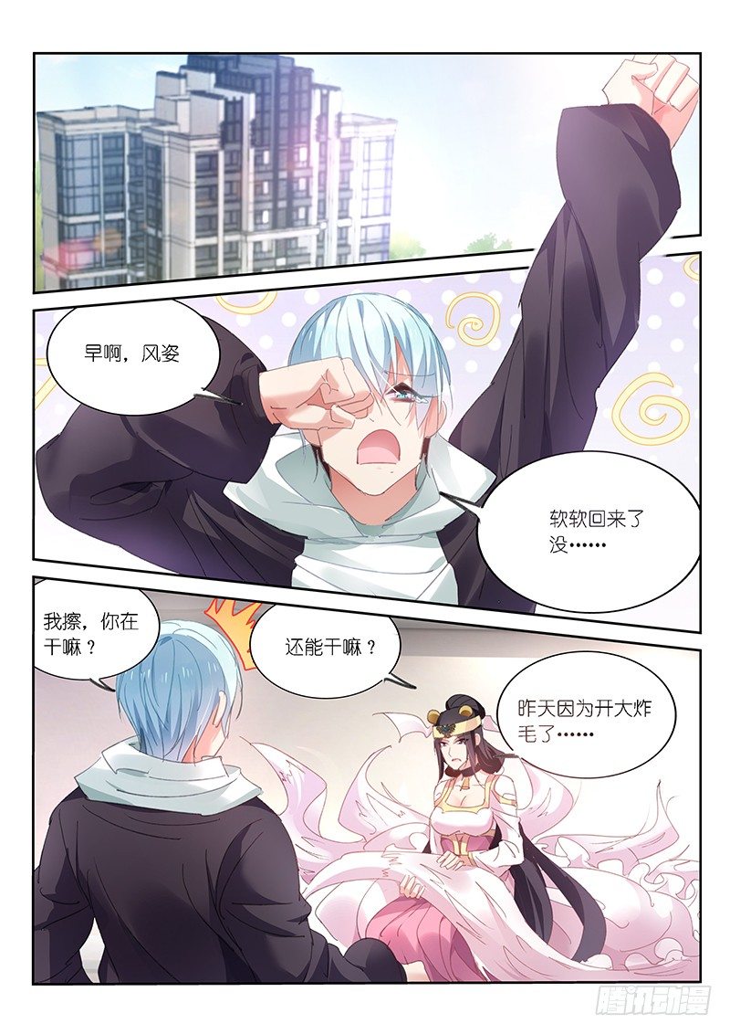 第56话0