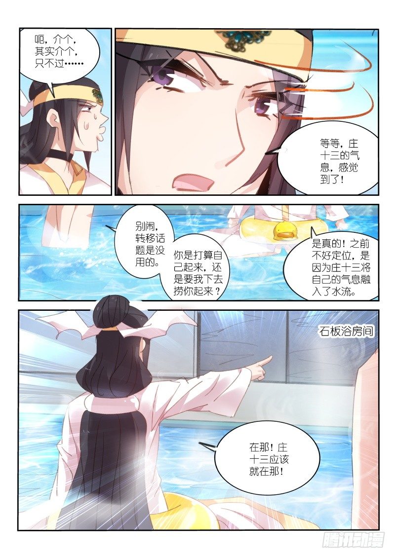 第70话1