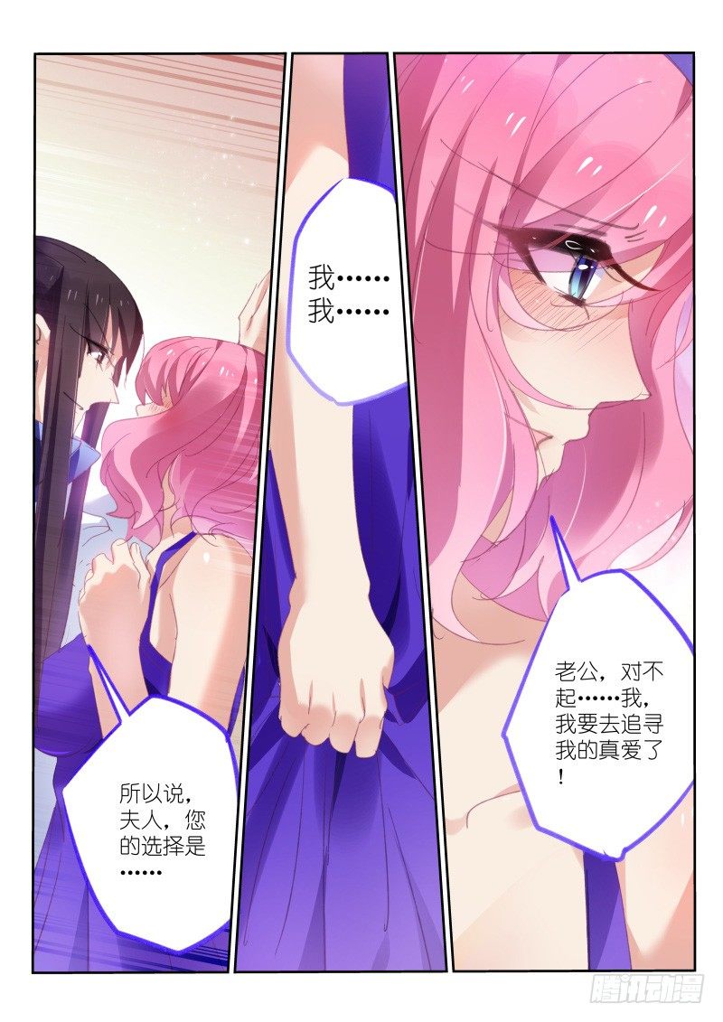 第64话5