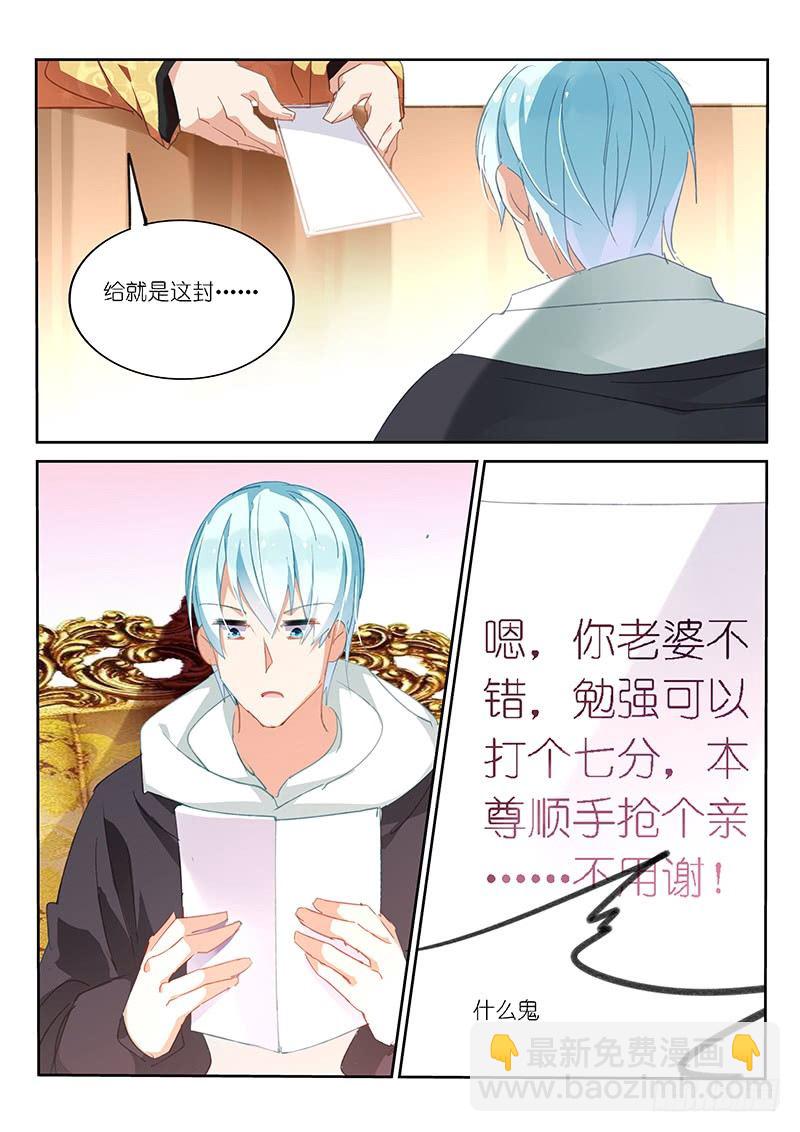 第61话7