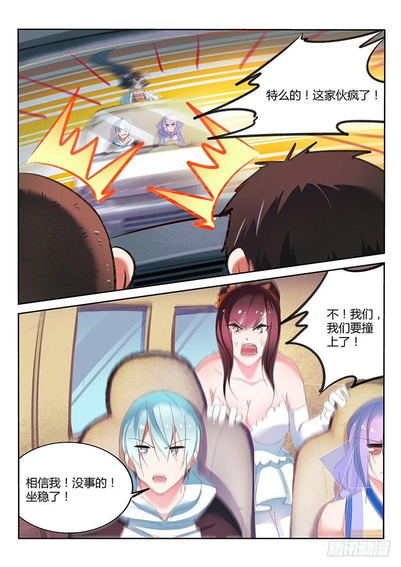 第39话0