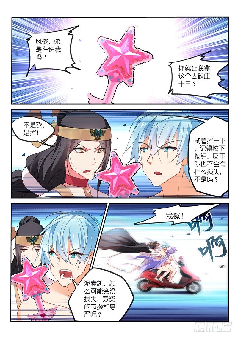 第71话0