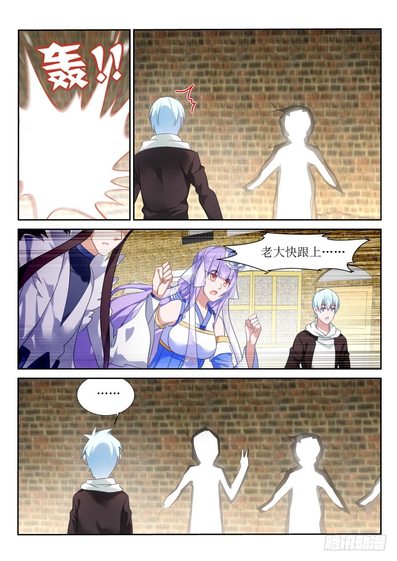 第180话3