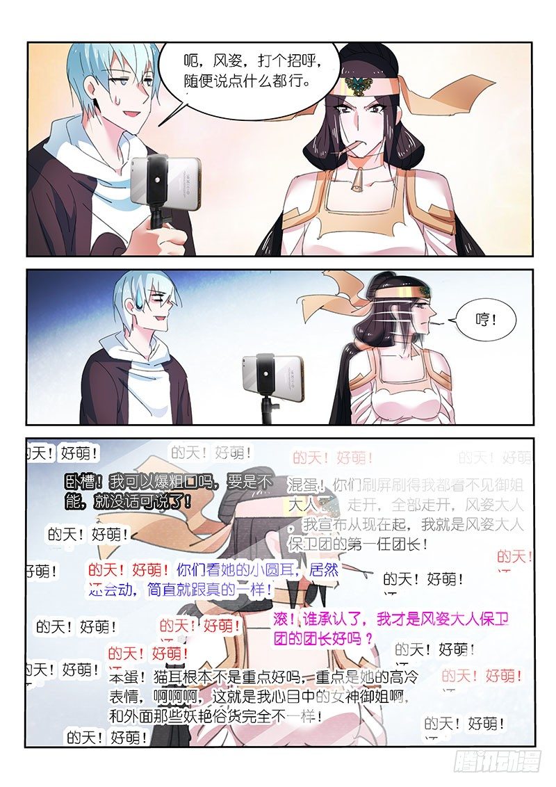 第47话5