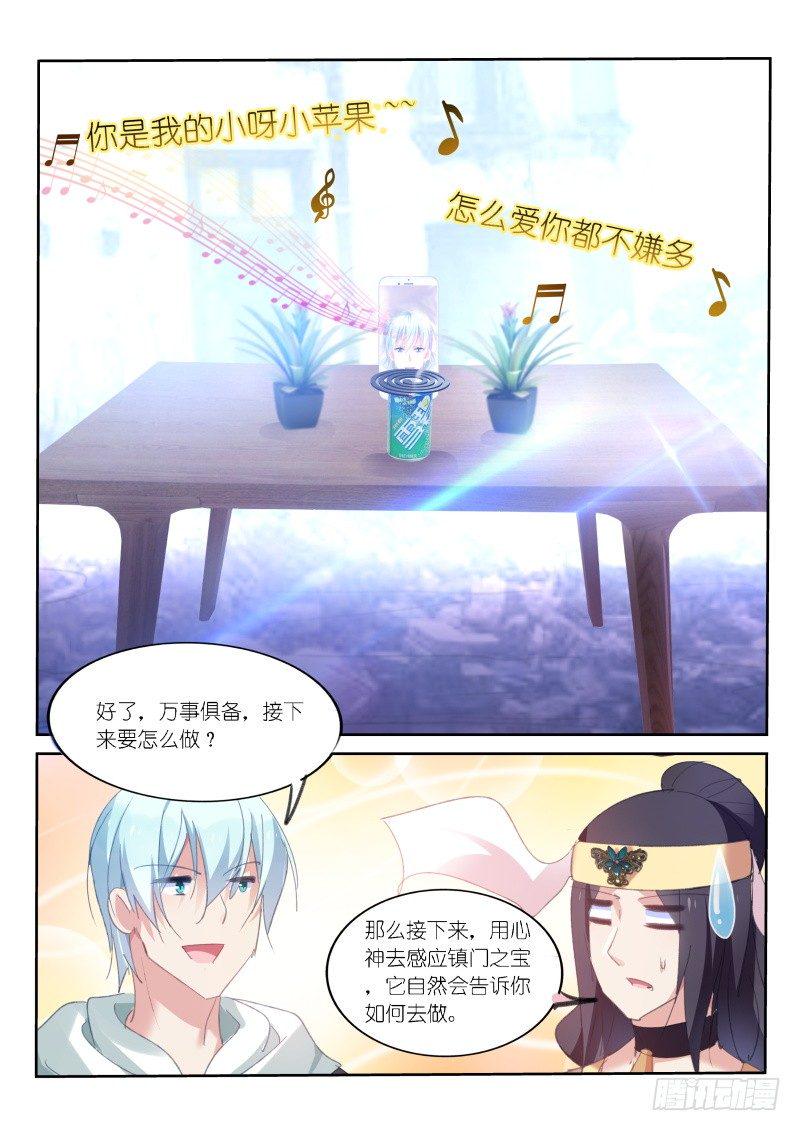 第57话7