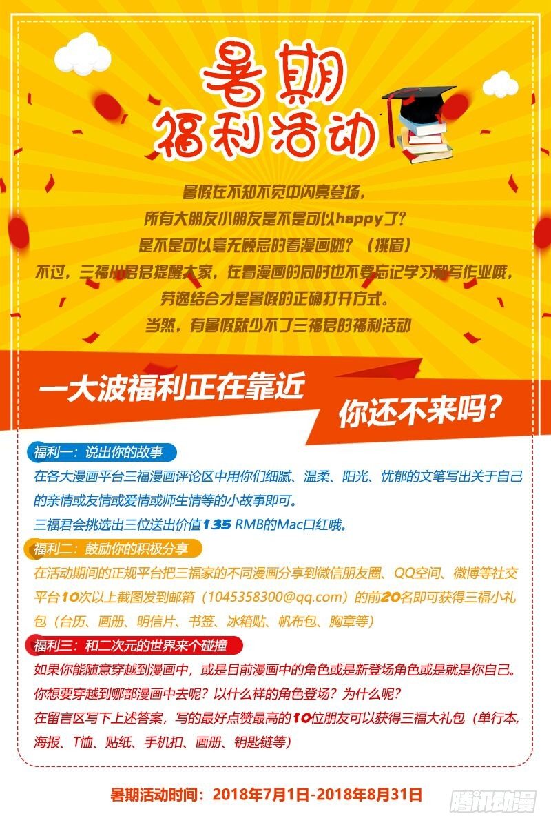 第30话9