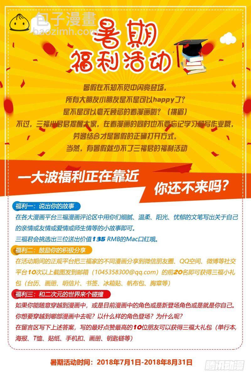 第45话10