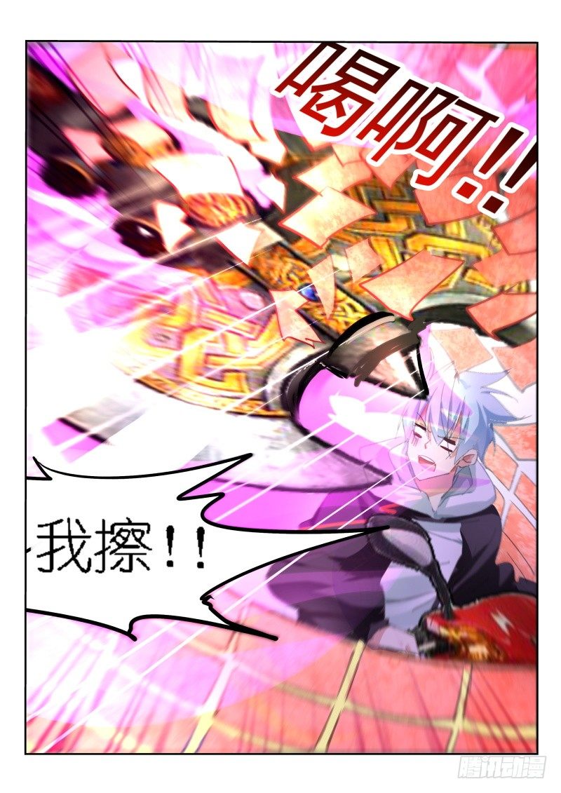 第53话5