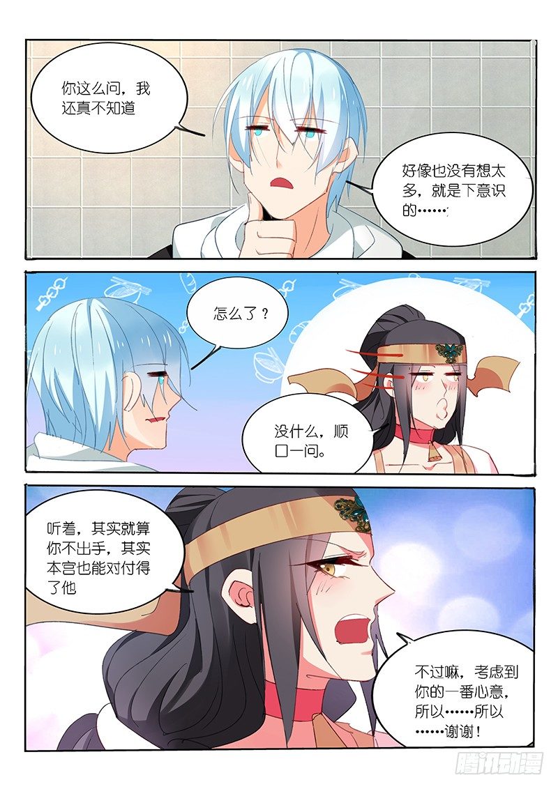 第56话2