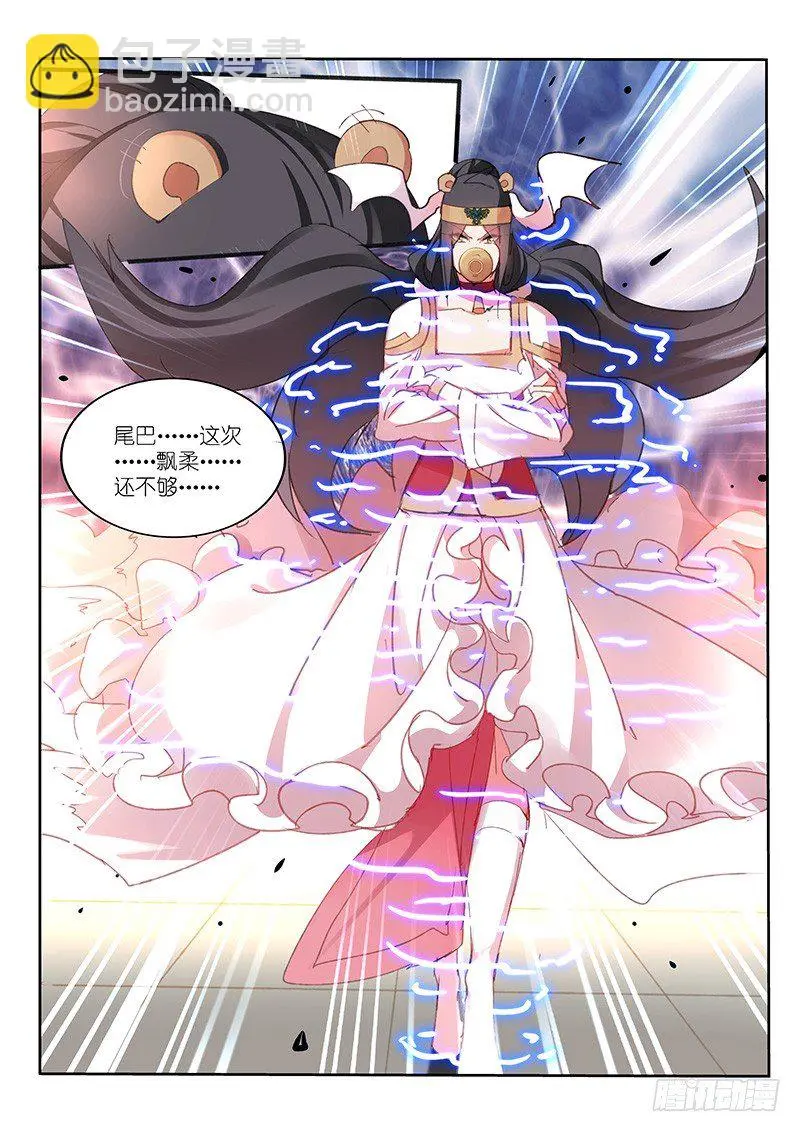 第65话8