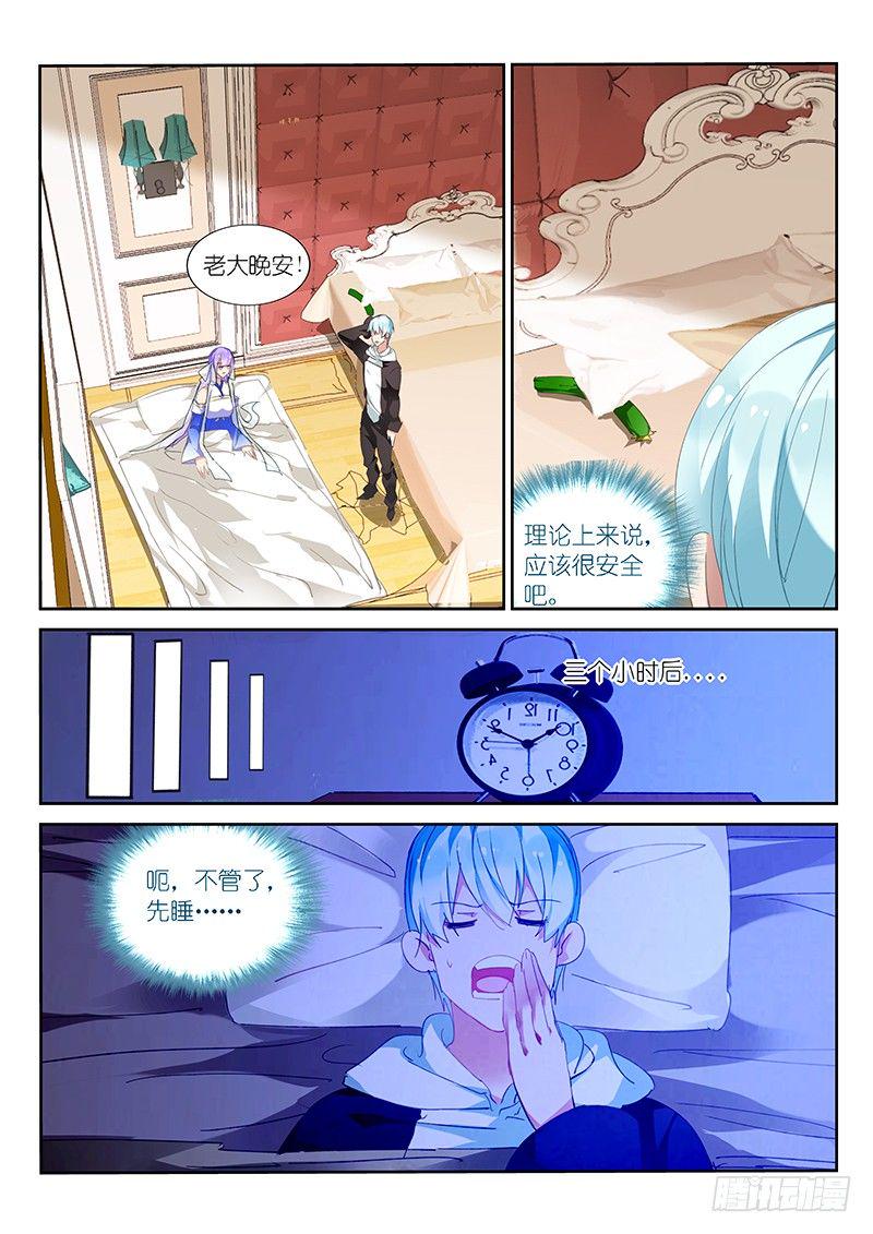 第85话1