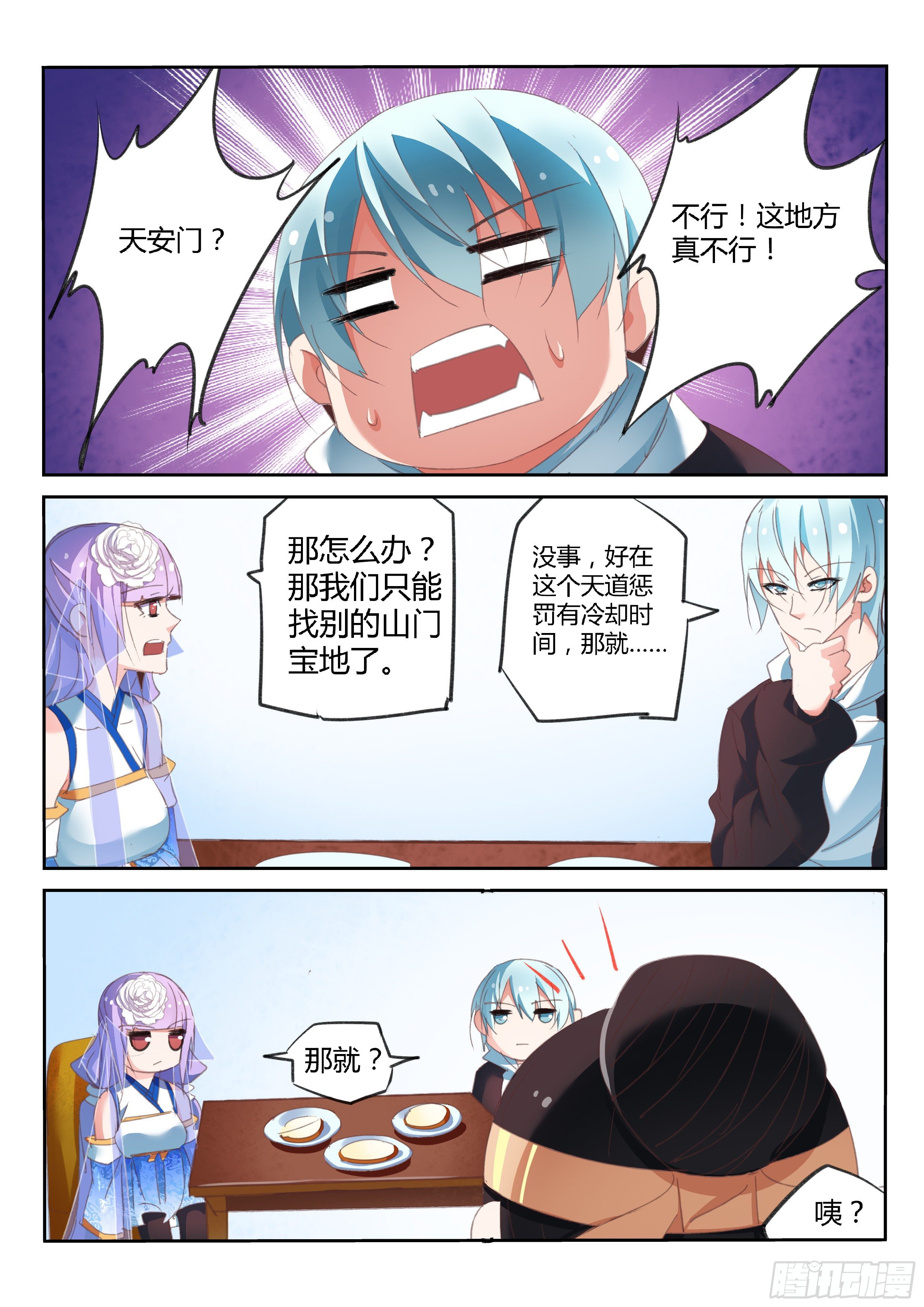 第35话0