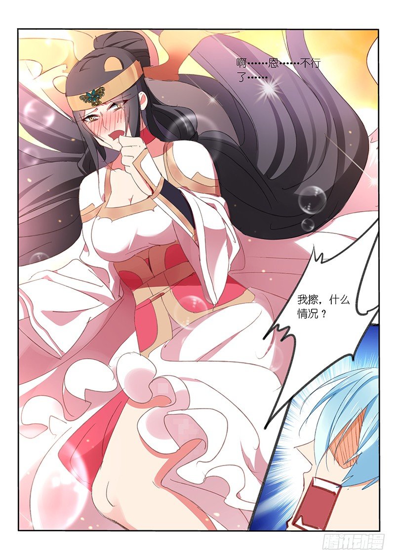 第56话4