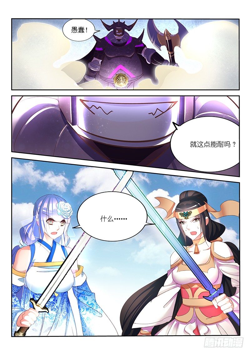 第50话0