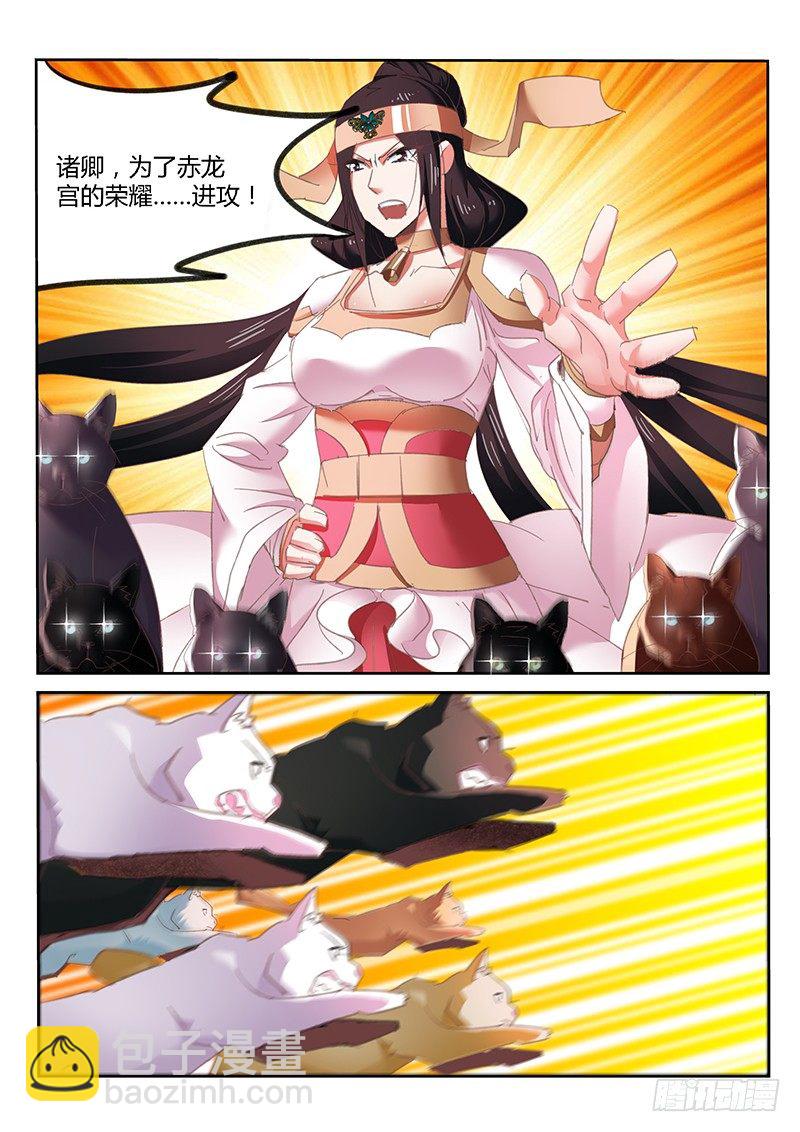 第43话1