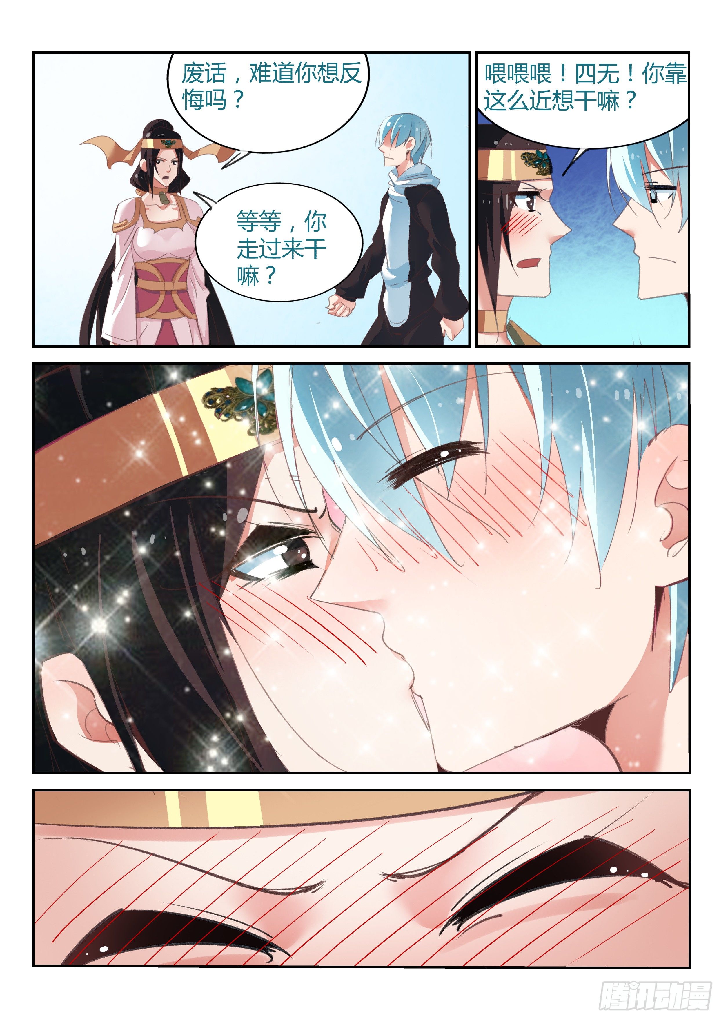第35话5