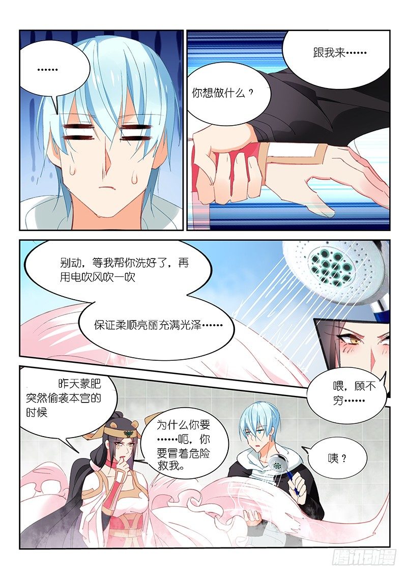 第56话1