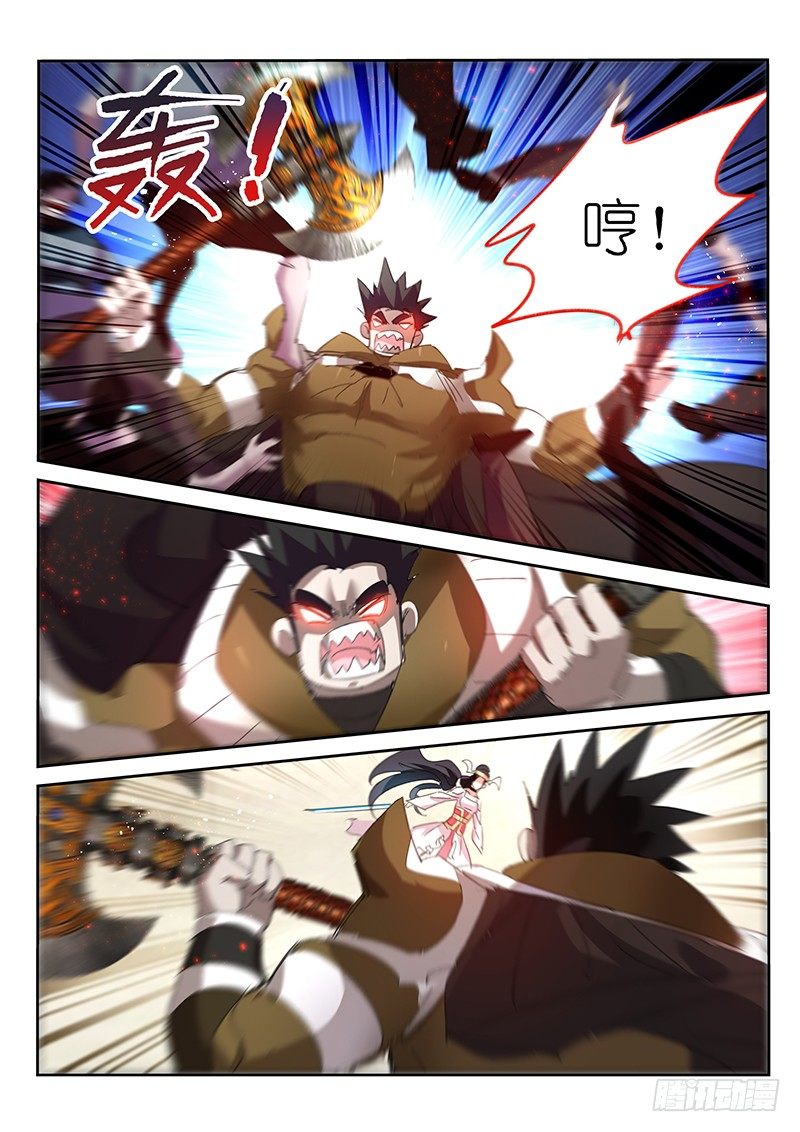 第79话2