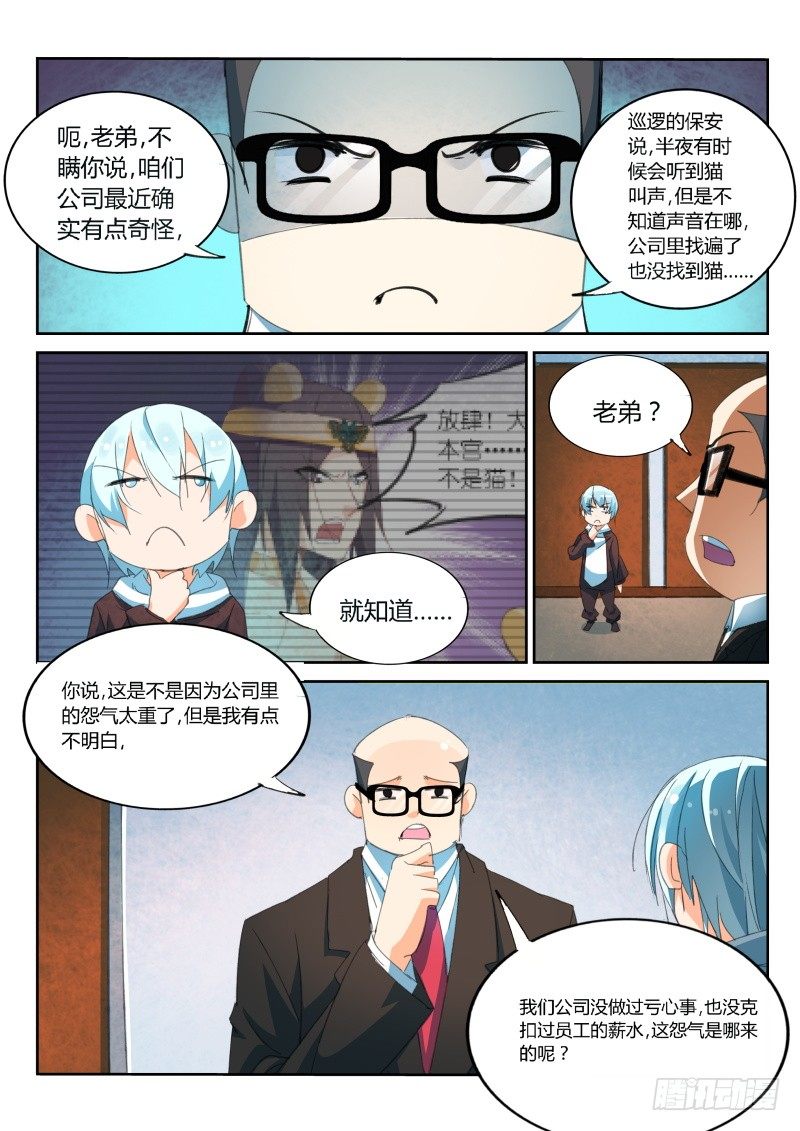 第27话0