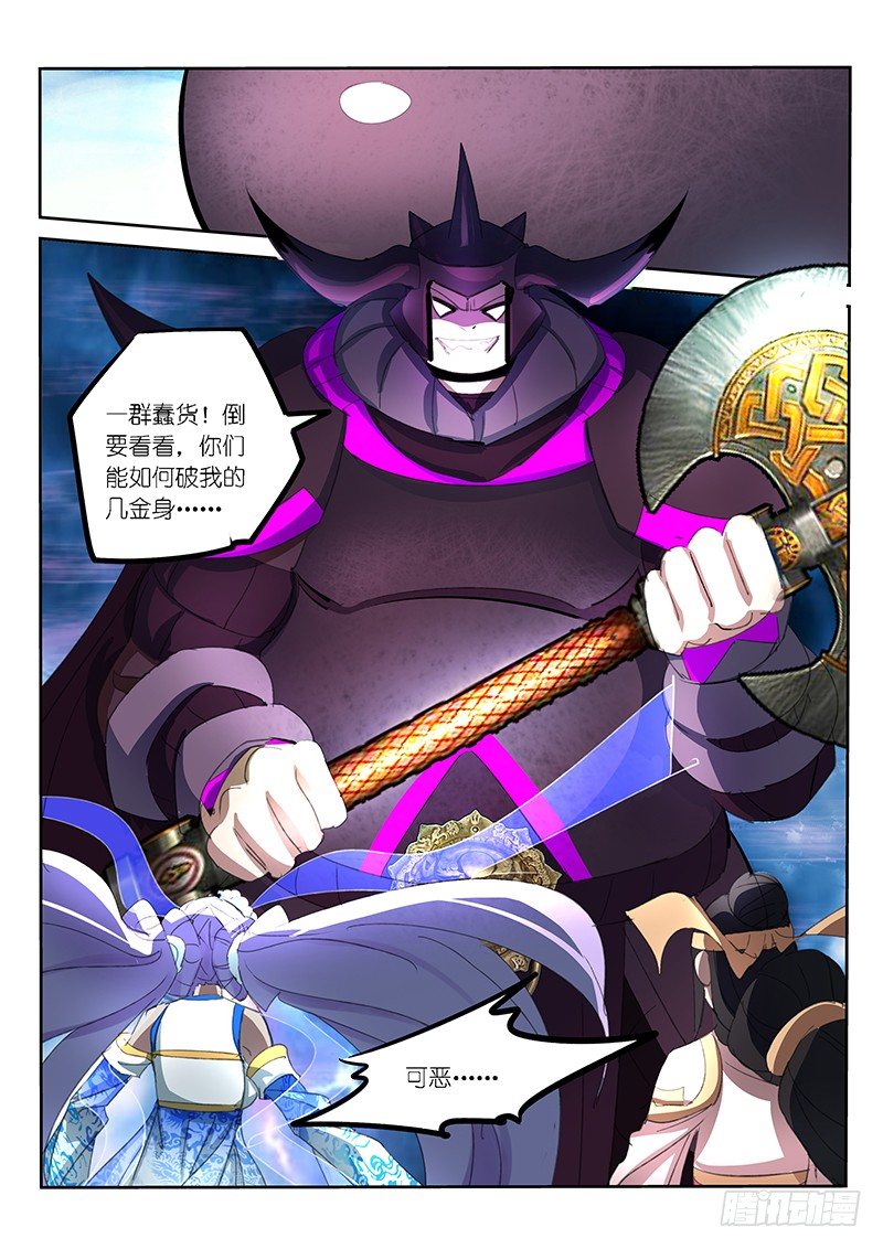 第50话5